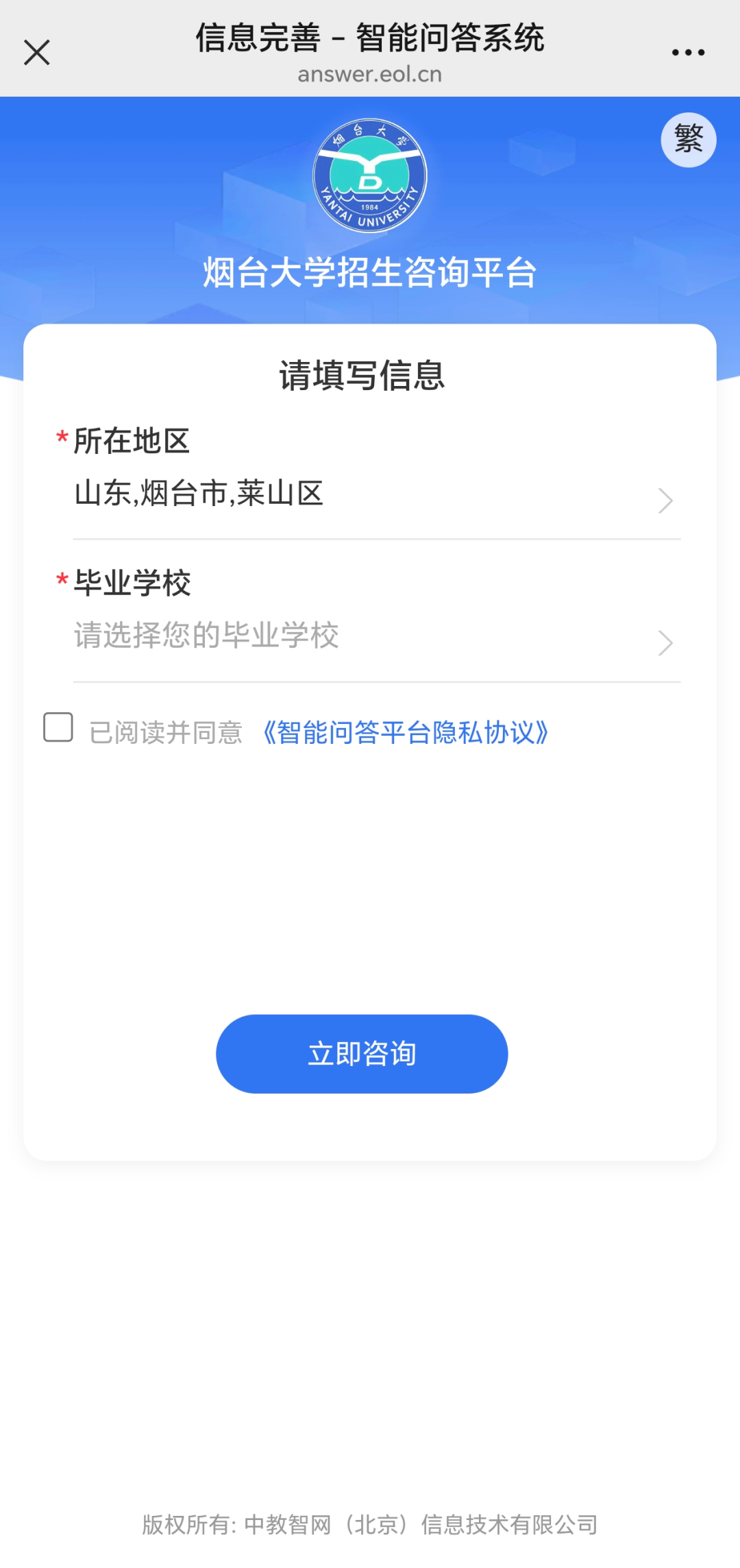 catch_6a35272dd099f_2d67691b.png