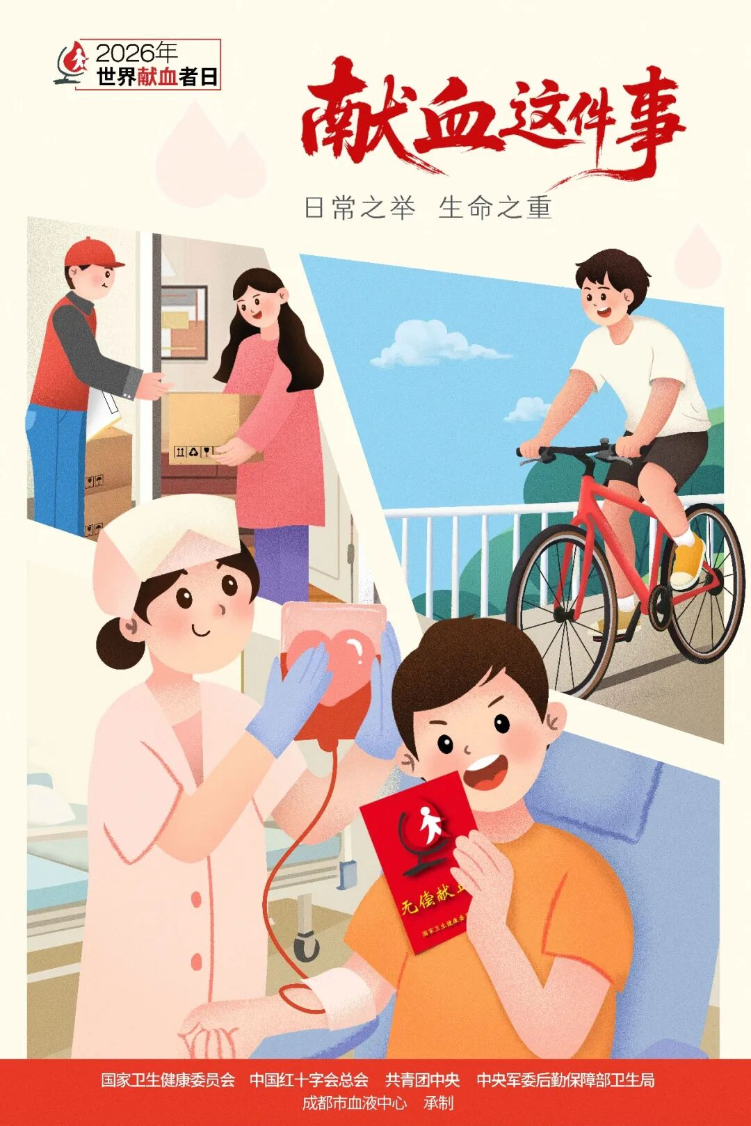 6054b94e42e147b6bd5348112ac36d0c_8ab5c093.png