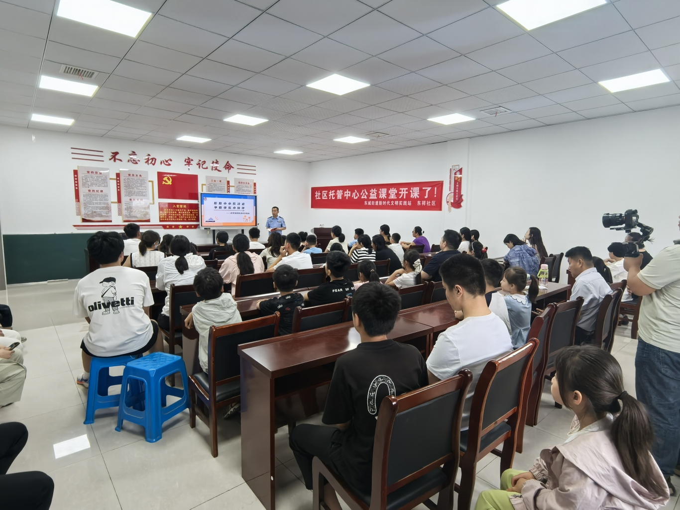 【社会主义核心价值观我践行】东城街道开展未成年人安全保护公益普法讲座