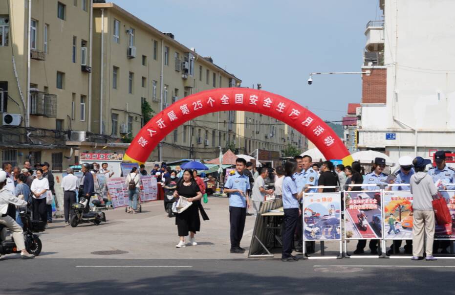 约你共学安全！我区开展安全生产宣传咨询日活动