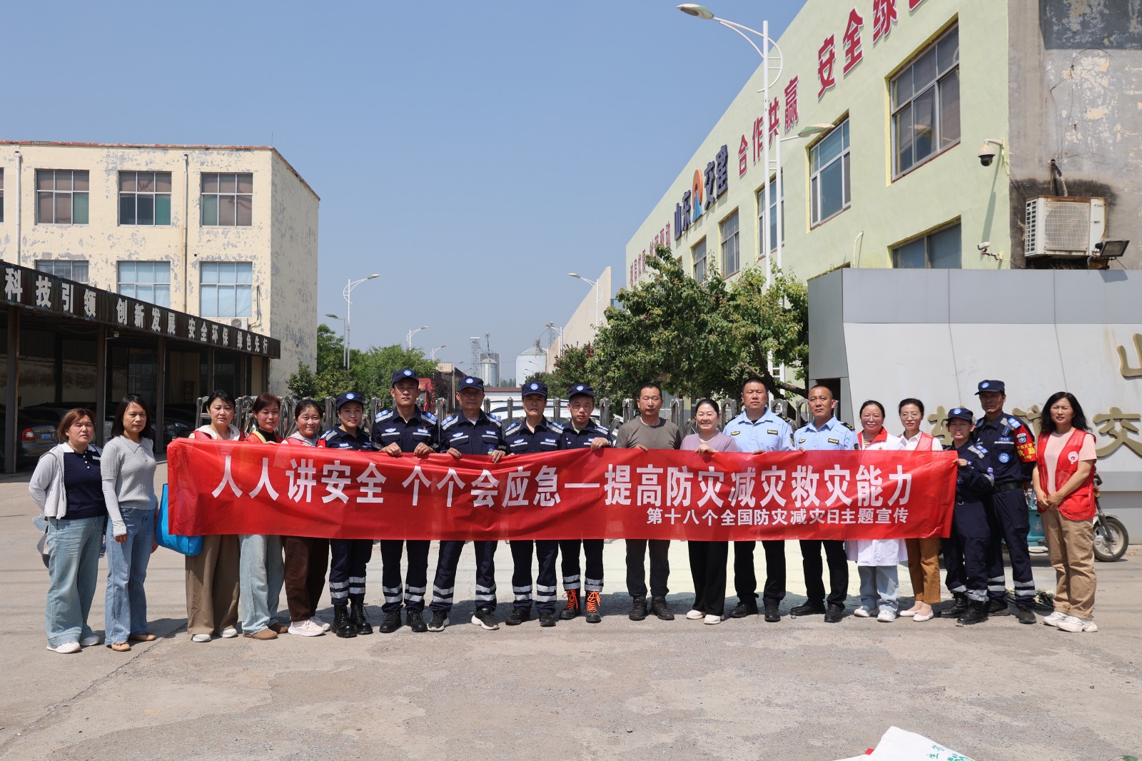 【核心价值观我践行】邹平市魏桥镇开展“5·12全国防灾减灾日”主题宣传活动