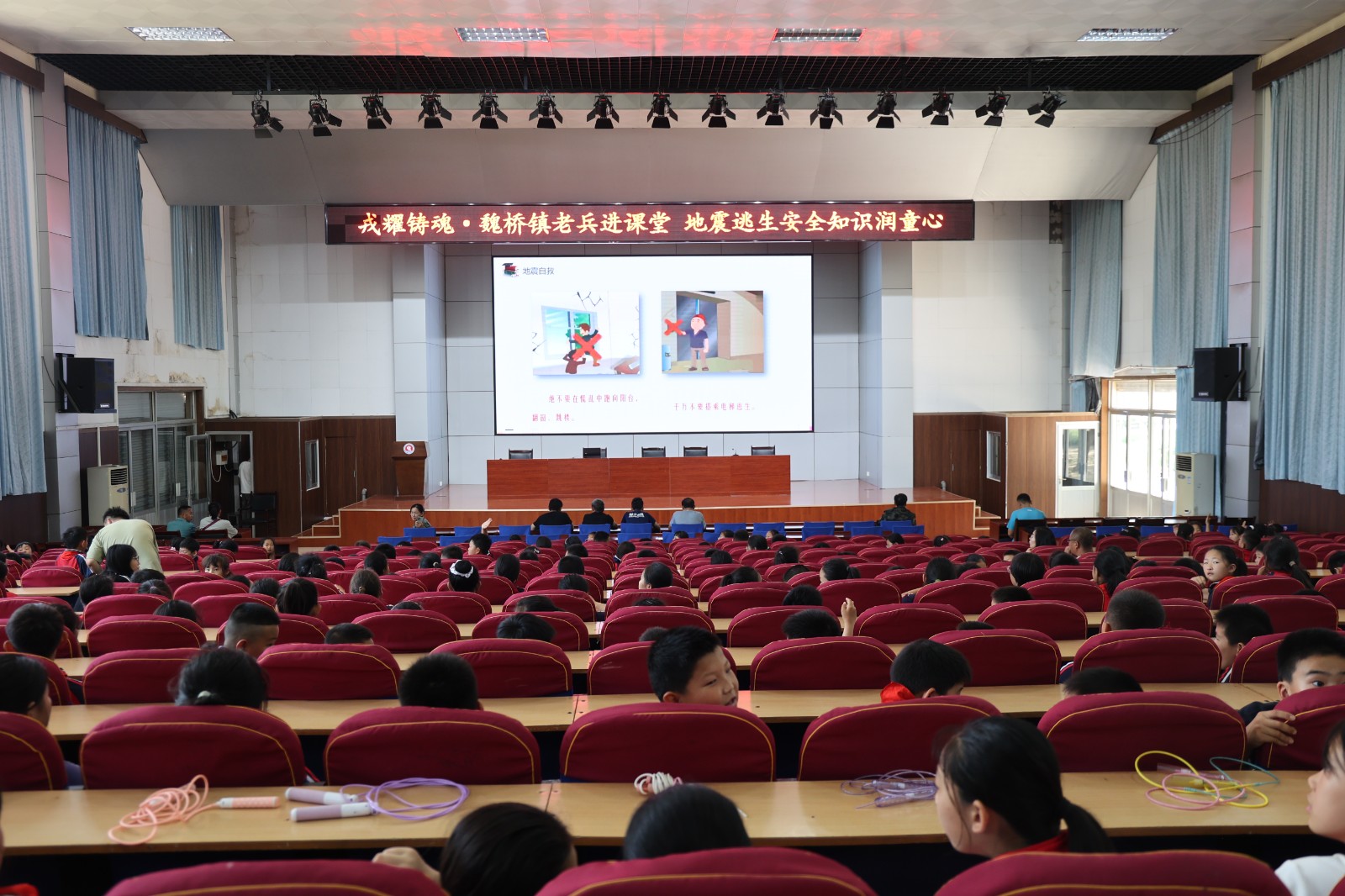 邹平市魏桥镇：戎耀铸魂润童心 防震安全进校园