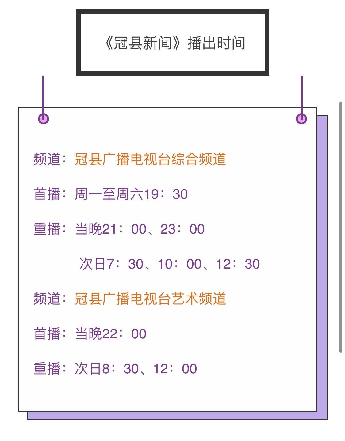 fff8feb6e75731780dbb9a8dcd539238_752b6551.png