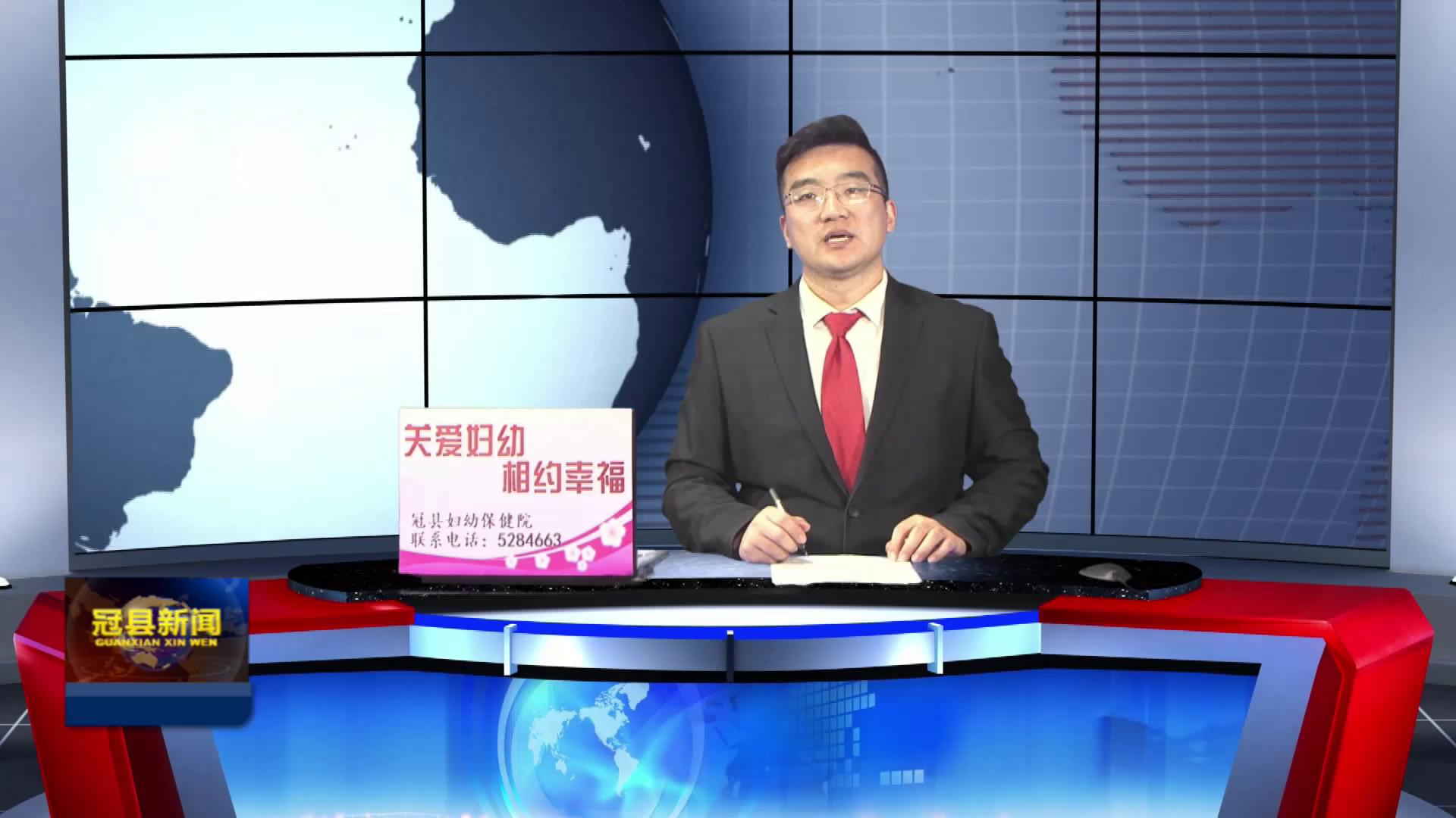 视频|冠县：公积金新政落地 提取余额可缴物业费