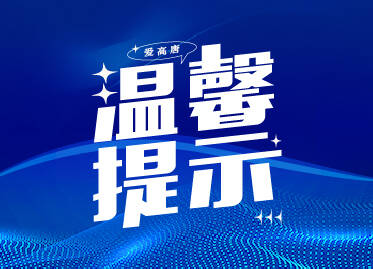 高唐县2026年初中学业水平考试考场分布图