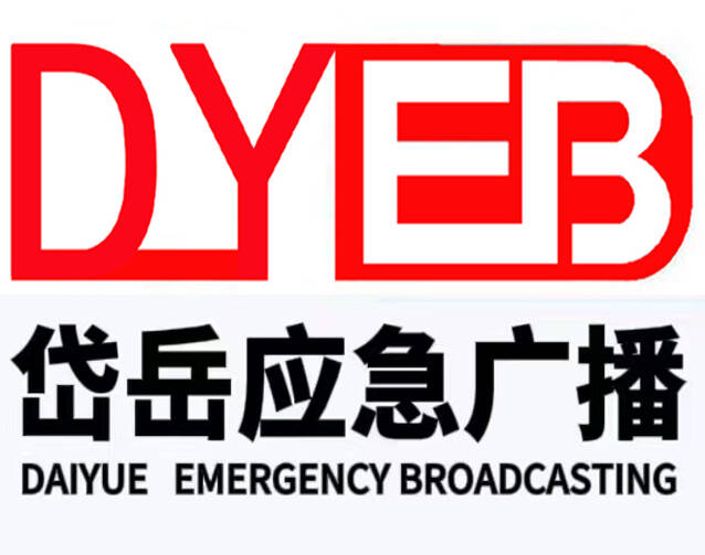 岱岳应急广播 | 无人机飞行“五须知”