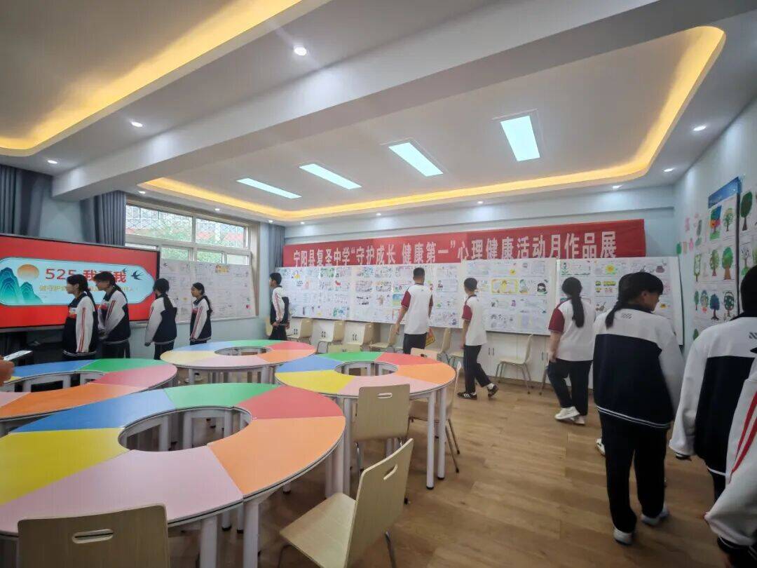 【“扣好人生第一粒扣子”—“阳光成长”心理健康教育】宁阳县扎实开展心理健康月宣传教育系列活动