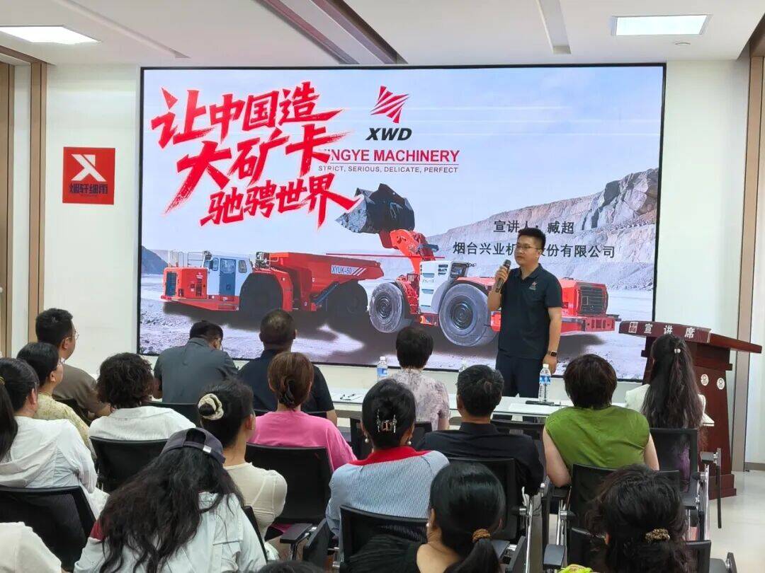 宣讲进社区 共筑中国梦