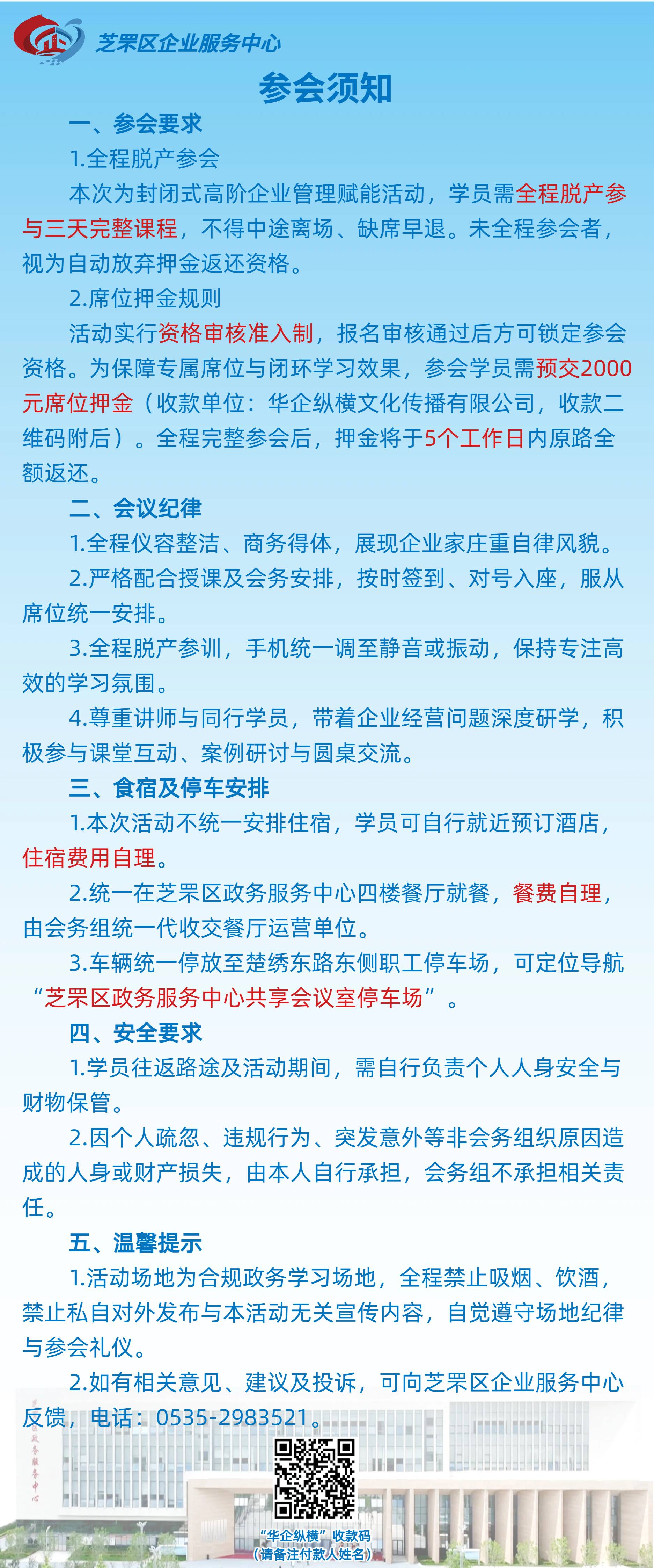 d580e721210142caa08f8c2e80b40d49_bfee96b3.png