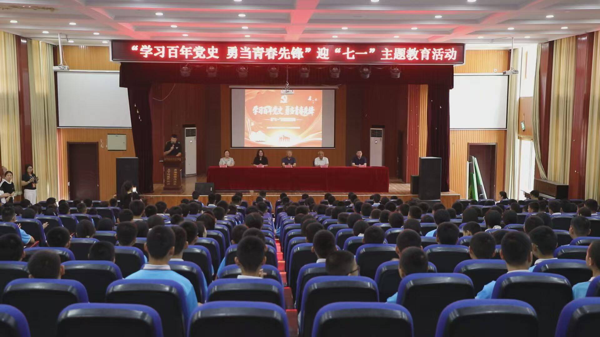 县关工委开展“学习百年党史 勇当青春先锋”迎“七一”主题教育活动
