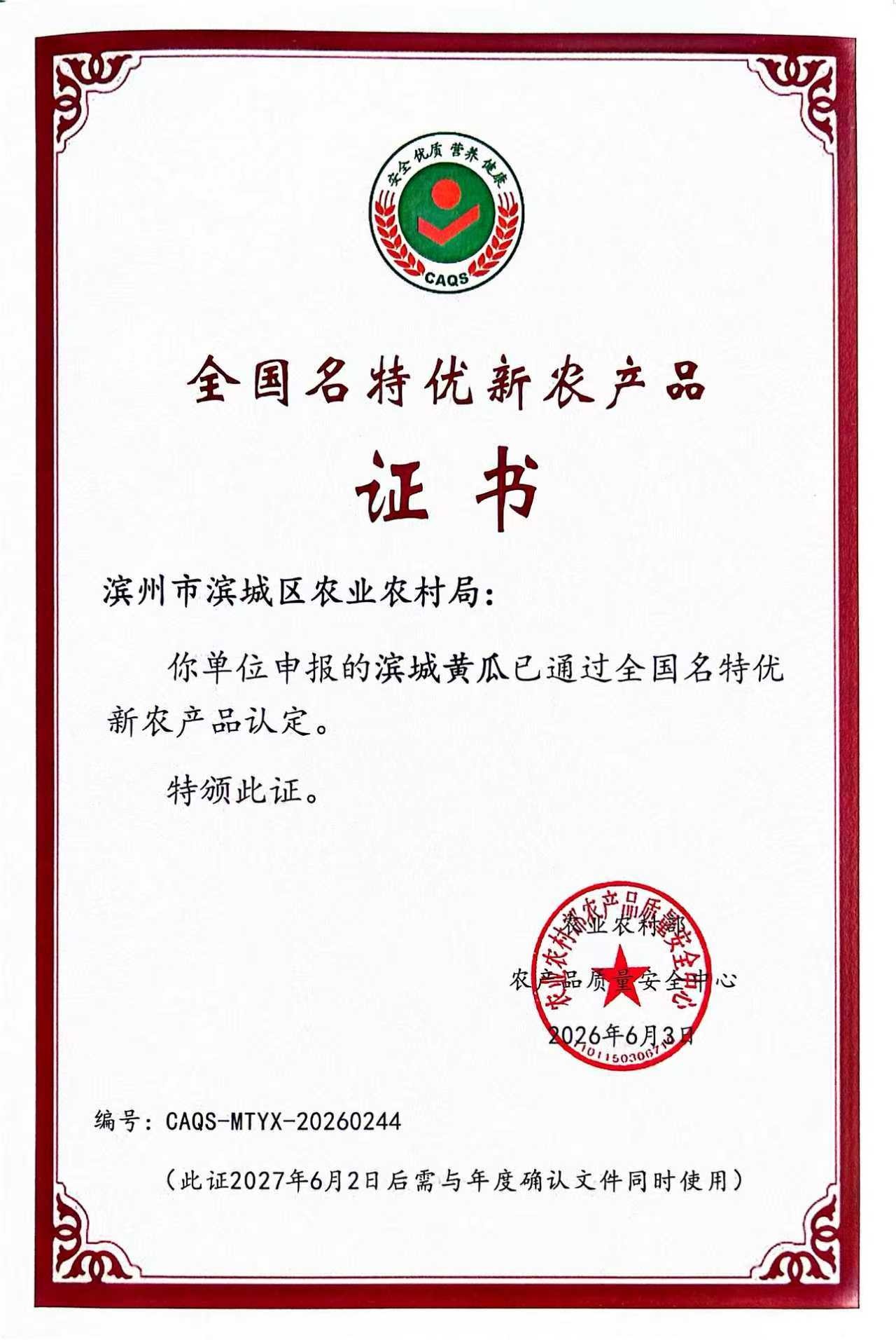 a53dd5a0f3984312898849f5a48df6bf_914d0848.jpg