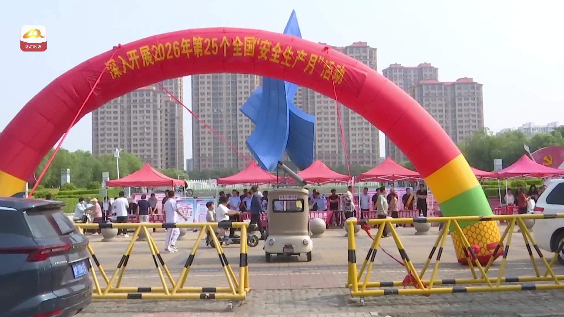 我市开展“安全宣传资询日”主题活动