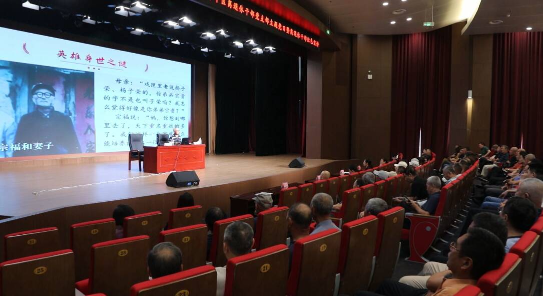 丹心向党 赓续红色精神