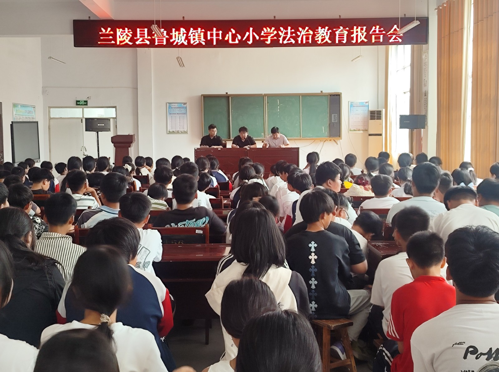 【沂蒙精神+普法】快乐过暑假，安全不放假！鲁城司法所法治安全课堂走进中心小学