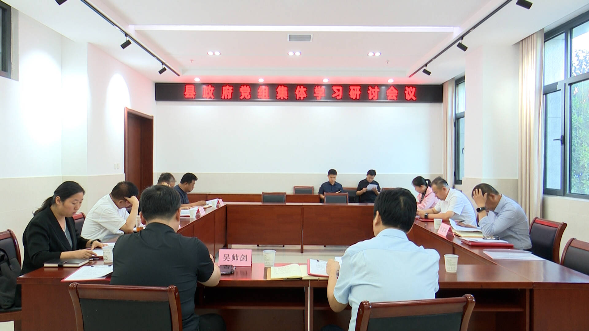 东明县政府理论学习中心组召开集中学习研讨会