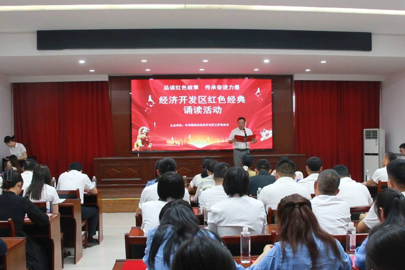 七月党旗迎风展 红色书香润初心