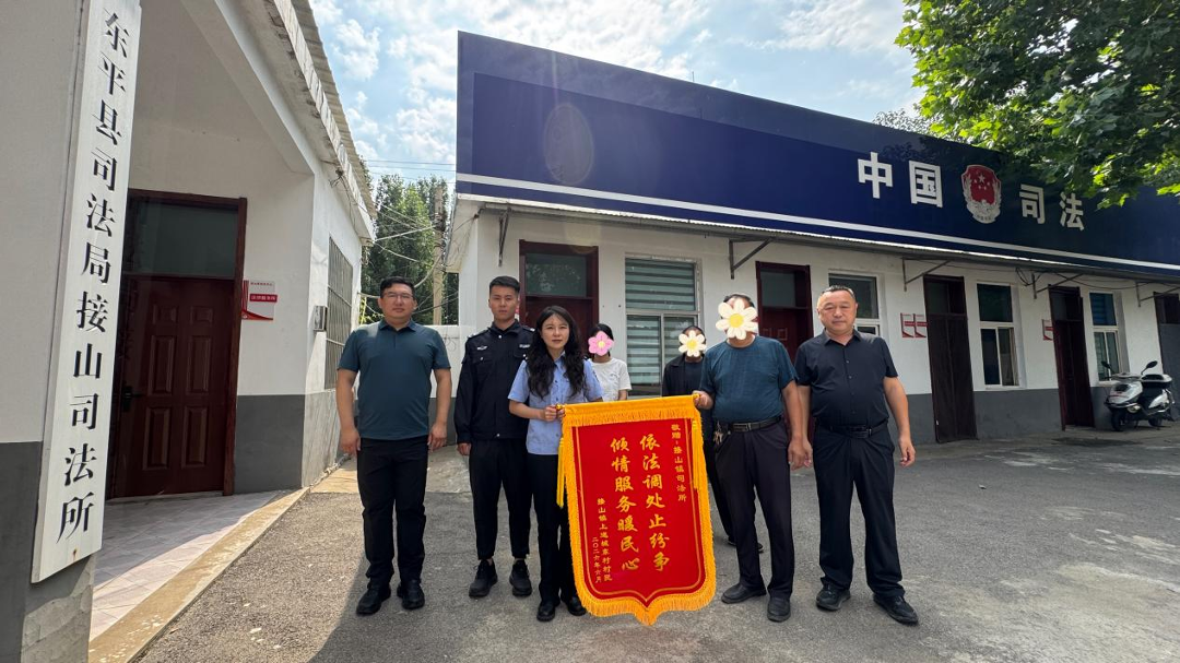 数万元彩礼纠纷？接山镇调解有“术”