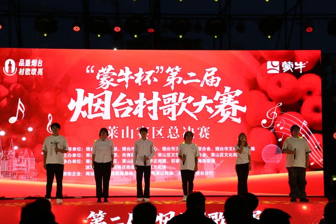 一首村歌，四重叙事——烟台莱山这场村歌大赛为何让人热泪盈眶