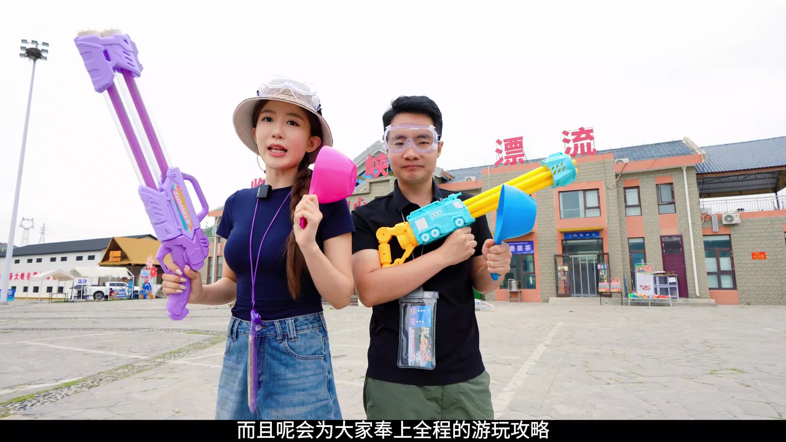 如昕就爱玩｜鲁南水上过山车！临沂大峡谷漂流实测全攻略