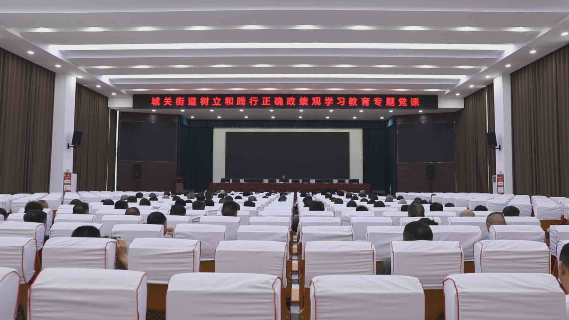 【树立和践行正确政绩观】东明县城关街道：党课凝初心 实干践政绩 志愿服务擦亮村居人居环境