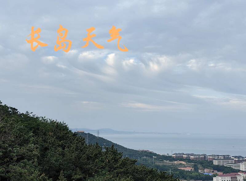 @长岛人，未来三天雷雨“天天见”，出行请防范！