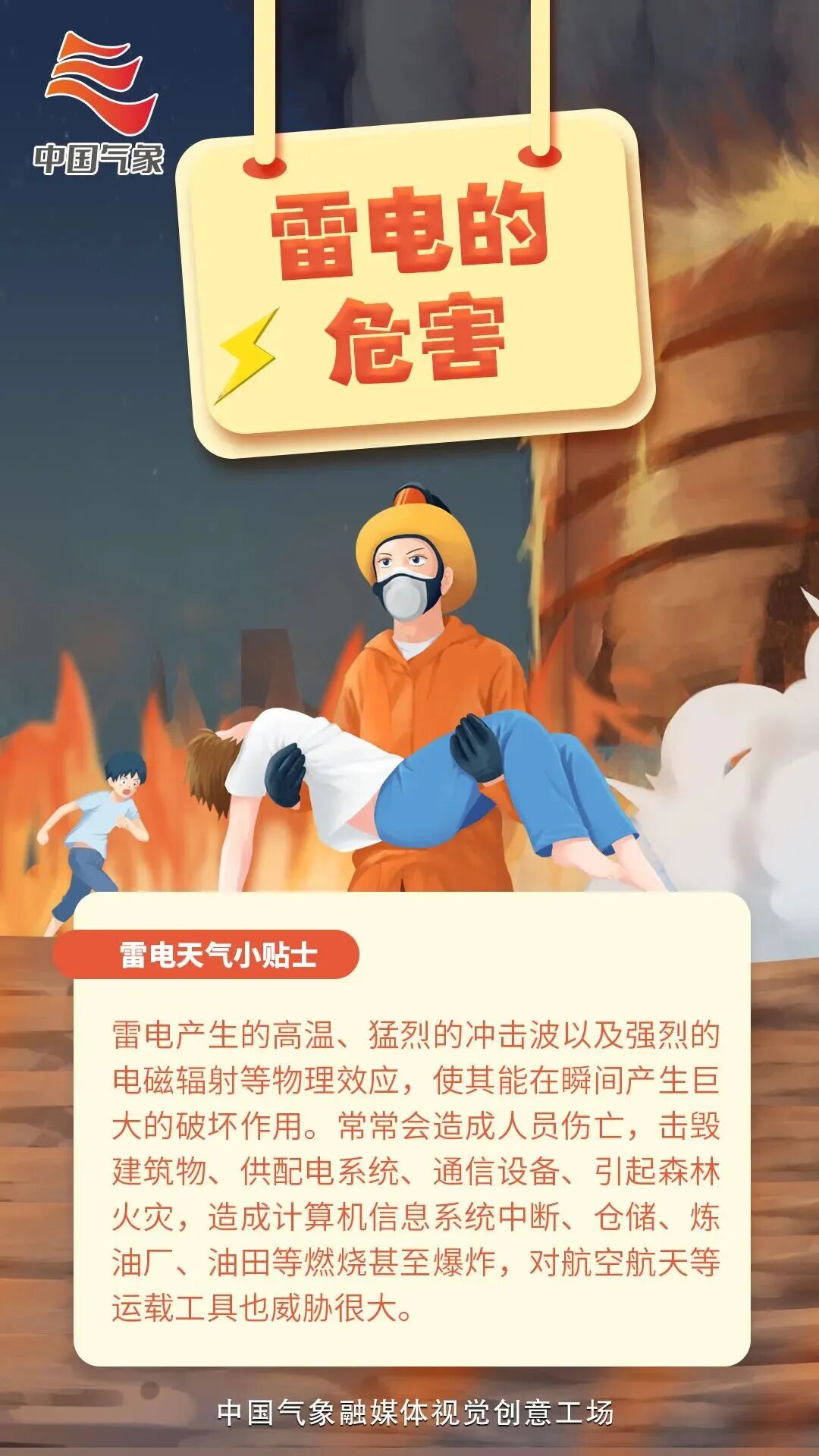 527a50b032aa446294cd29ff82448d28_c1b5877e.png