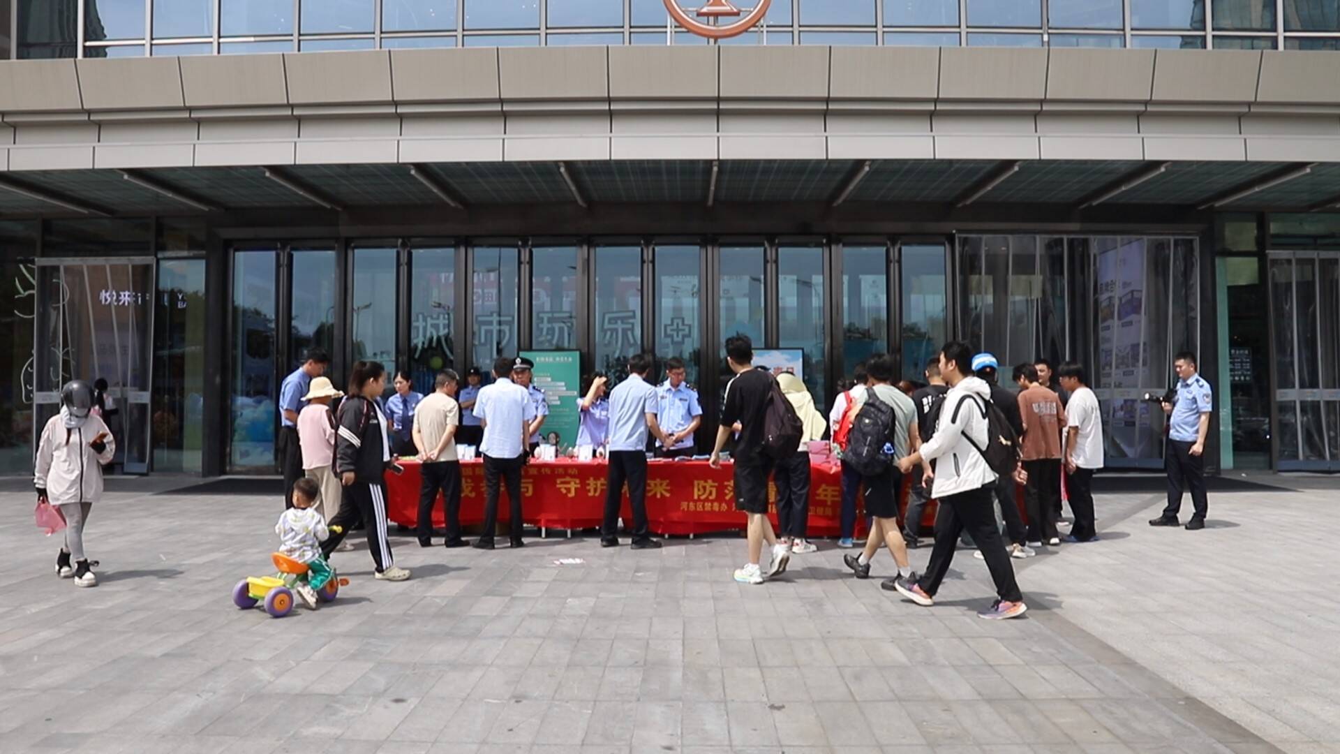 国际禁毒日：沉浸式科普 筑牢禁毒防线