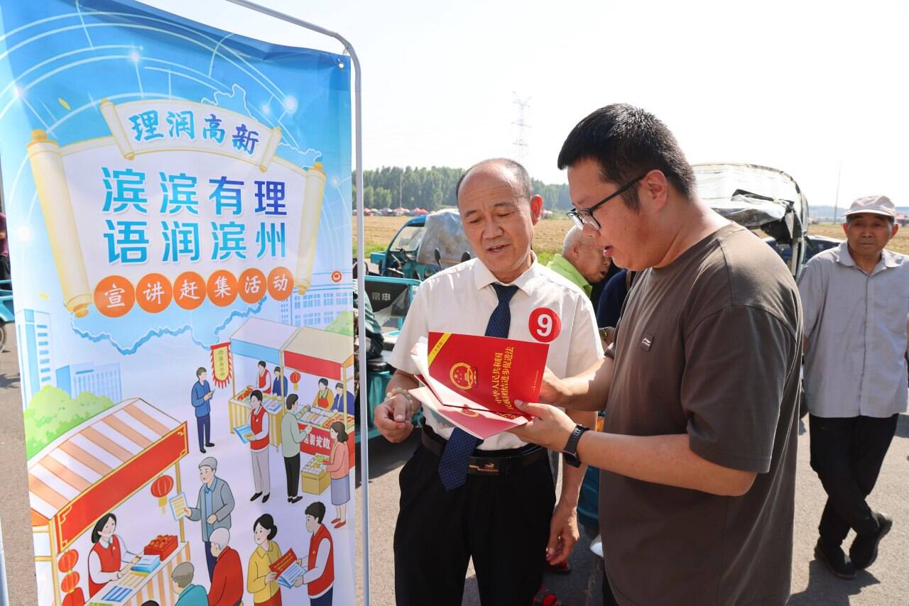 【上级媒体看邹平】书信牵鲁疆 法治聚同心
