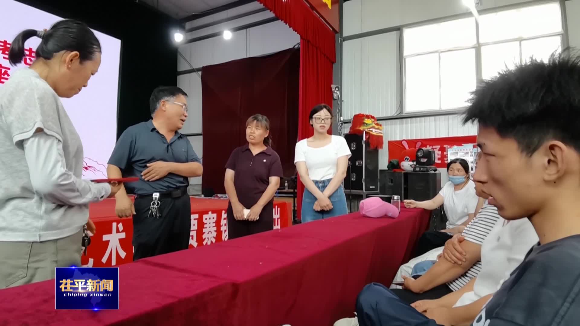 茌平：公益指导填志愿 暖心护航启新程