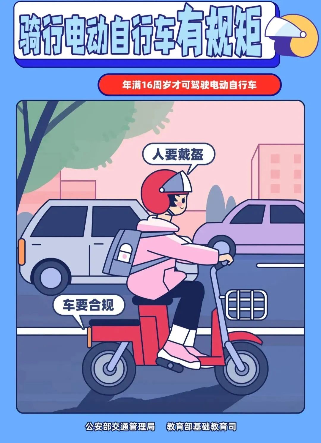 catch_69e86d7299ee2_b7c8ab8e.jpg