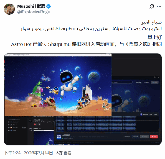 游民星空
