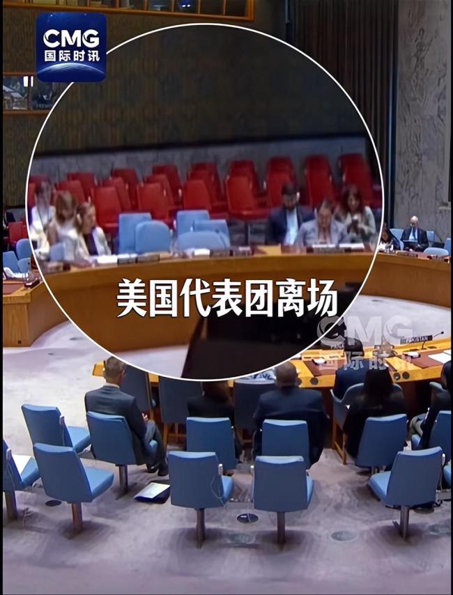美法在联合国安理会上“撕破脸”