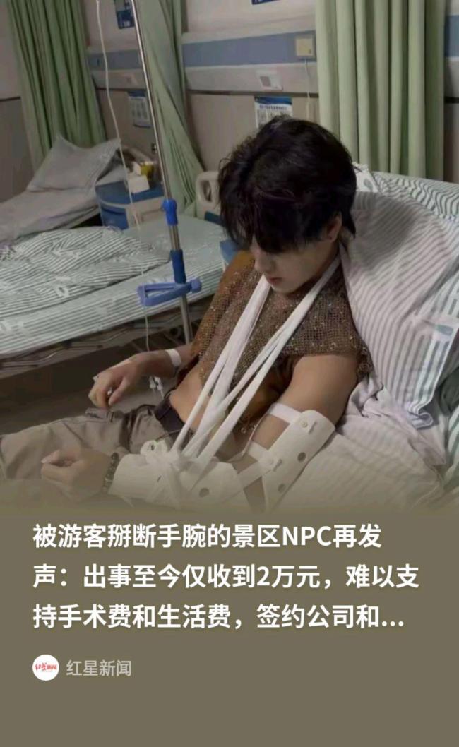 景区NPC和游客猜拳全程无人赢走银票