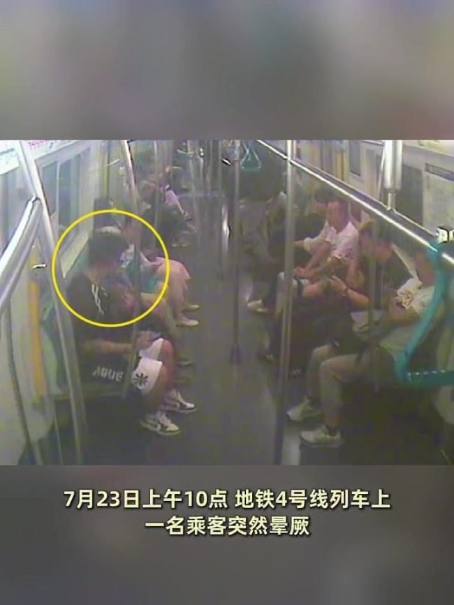 乘客地铁晕厥 众人联手施救