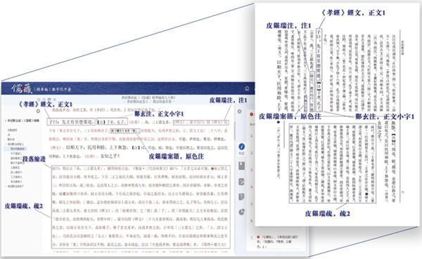 北大出品超2亿字经典可以在线阅读了
