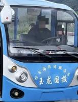 游客遭司机威胁“命在我手上”，官方回应已约谈训诫