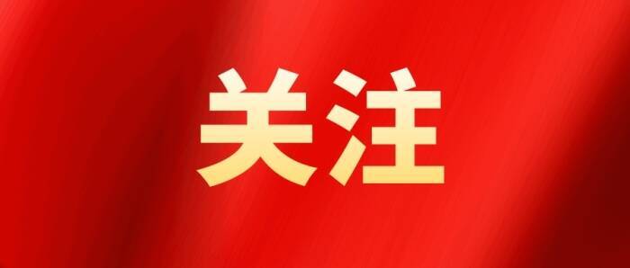 开局之年看中国·解码“产业大脑”｜为产业装上“大脑”，让制造向“新”而行