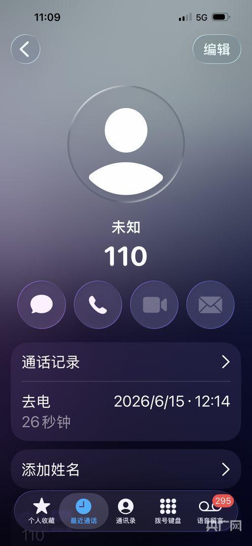 6张沃尔玛千元购物卡在异地被盗刷光 卡未离身钱却消失