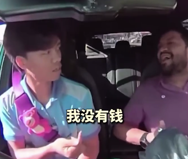 印度乘客打车不付钱只给感谢 司机愣住