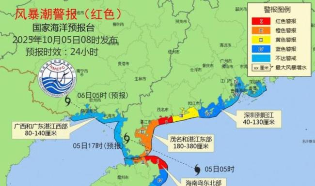 台风白海豚没登陆就倒水 沿海地区需加强防范