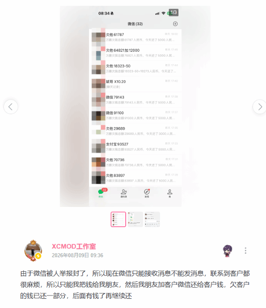 游民星空