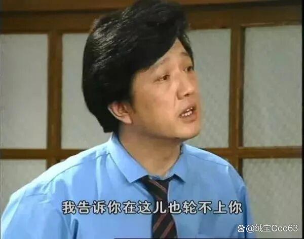 秦焰曾说“戏是我的饭” 真正的“老戏骨”陨落