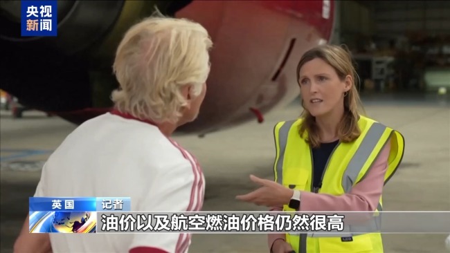 维珍航空创始人:伊朗战事毫无必要