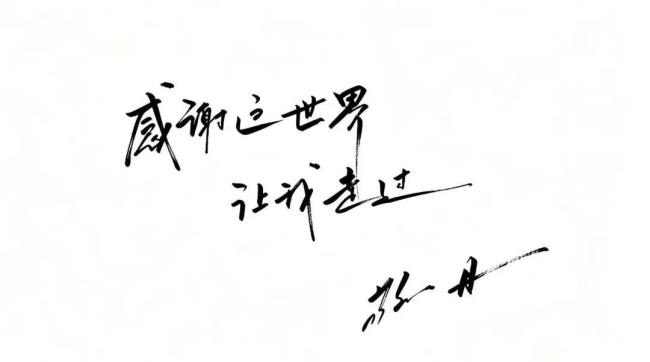 敬一丹最后公开发言:放大弱者的声音,珍惜心动回望生涯