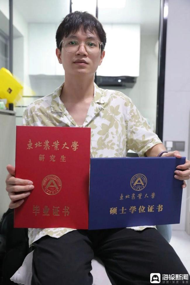 “双一流”硕士因第一学历专科被拒 努力付诸东流
