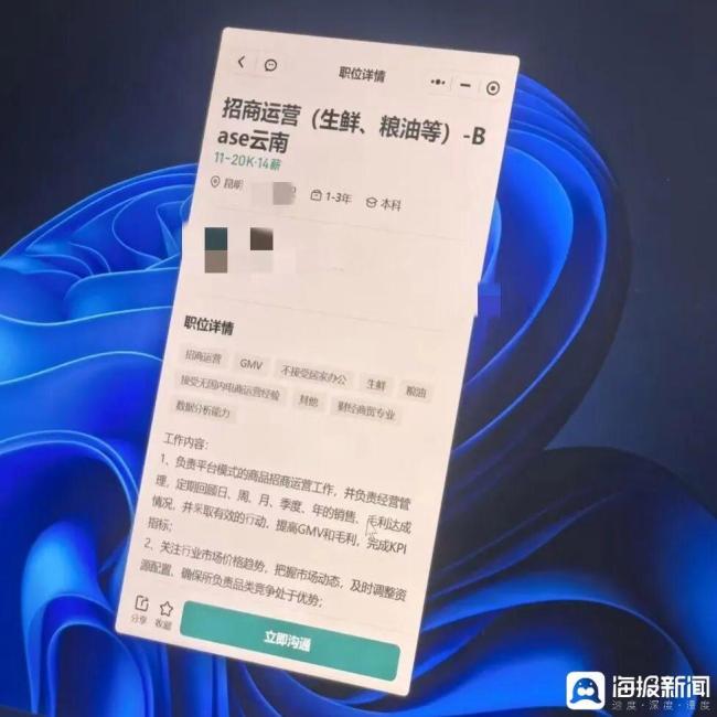 “双一流”硕士因第一学历专科被拒 努力付诸东流