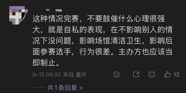 选手疑比赛中失禁 夺冠后称赢就是赢 毅力与争议并存