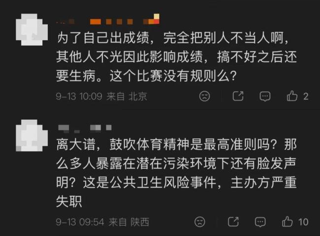选手疑比赛中失禁 夺冠后称赢就是赢 毅力与争议并存