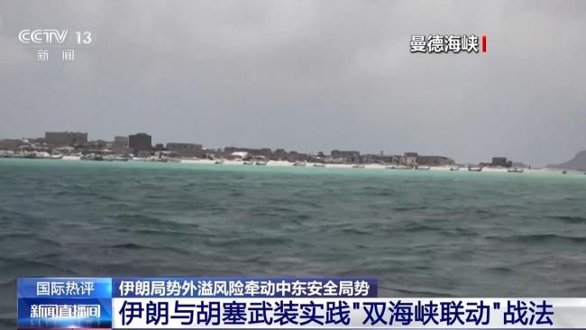 伊朗局势外溢风险牵动中东安全局势 多国连锁反应加剧能源危机