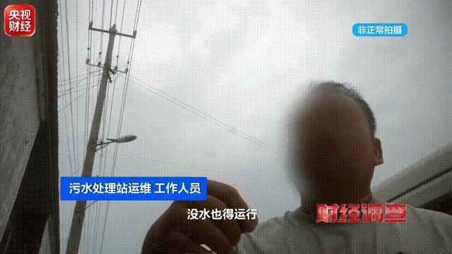 部分农村治污工程不治污反致污 治理项目问题频出
